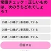 🧡実は、25〜33歳の女性がいちばん活躍してるんです！のサムネイル