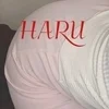晴(はる)
