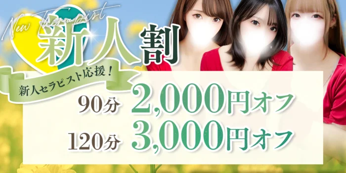 39サロン BonBon ～ボンボン～