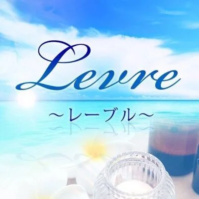 Levre