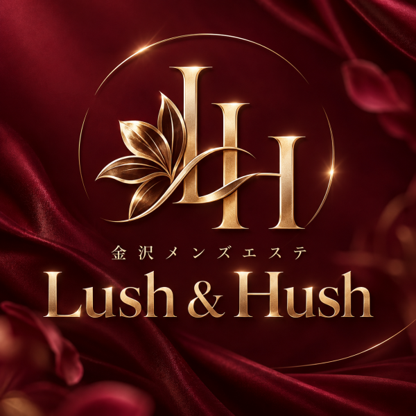 金沢メンズエステ Lush & Hush