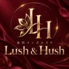 金沢メンズエステ Lush & Hush