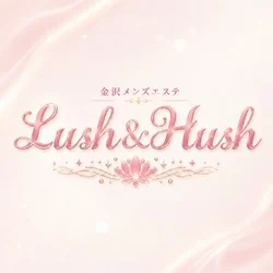 金沢メンズエステ Lush & Hush