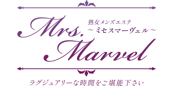 Mrs.Marvel ミセスマーヴェル