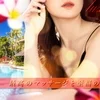 一緒に盛り上げてください(*°▽°*)のサムネイル