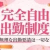 お客様との会話に困ったらどうする？のサムネイル