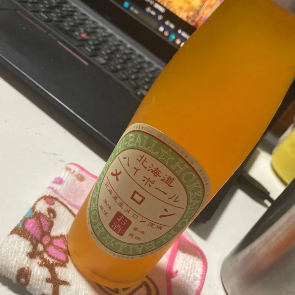 本日17時から