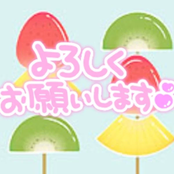 出勤しました♡