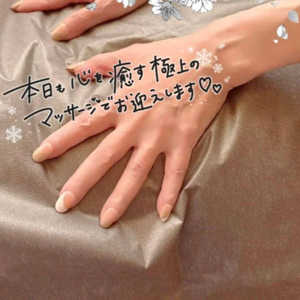 ありがとうございます