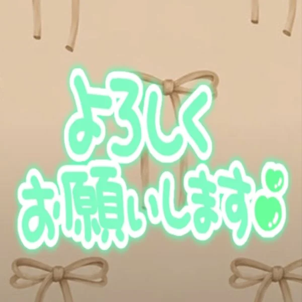 本日も♡