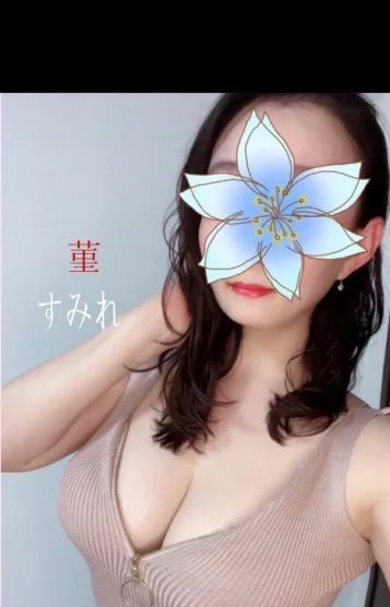 菫(すみれ)