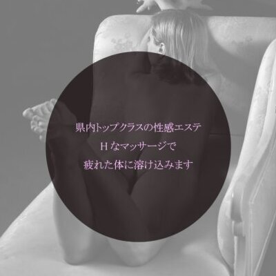 RIBON SPA  (出張型)のメッセージ用アイコン