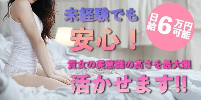 神パンツ