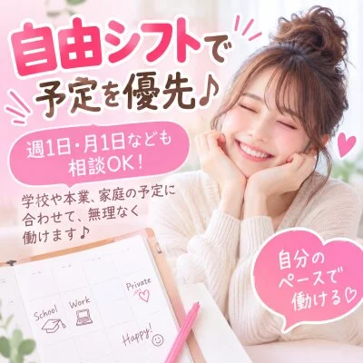 sirena~シレーナ~のメリットイメージ(1)