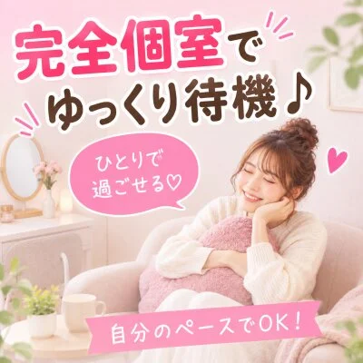 sirena~シレーナ~のメリットイメージ(4)