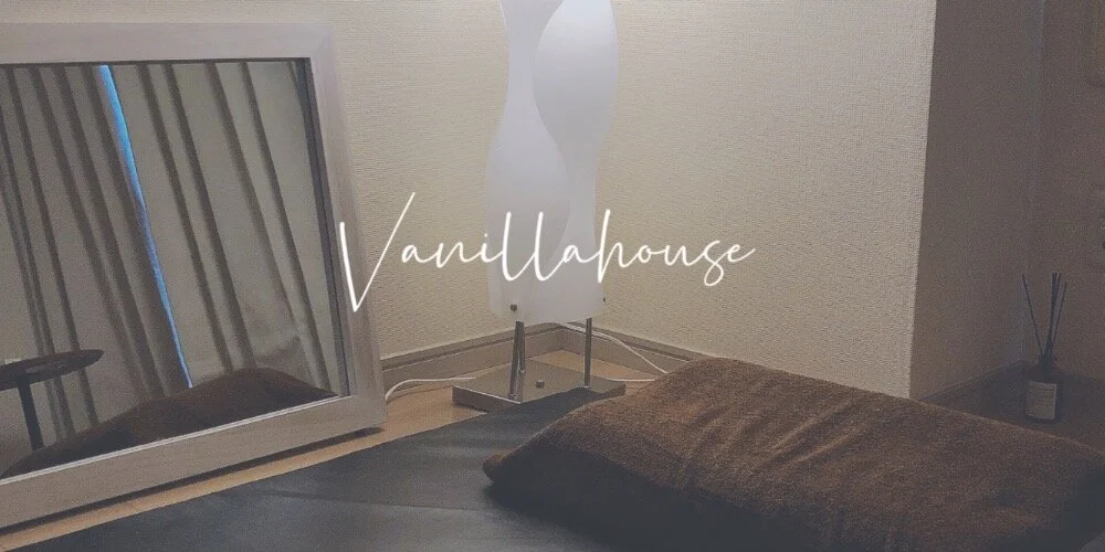 Vanillahouse（バニラハウス）の施術室写真