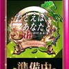 みか