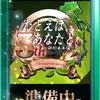 くらら
