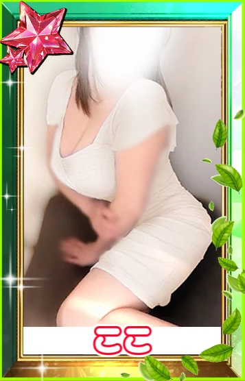 　ここ