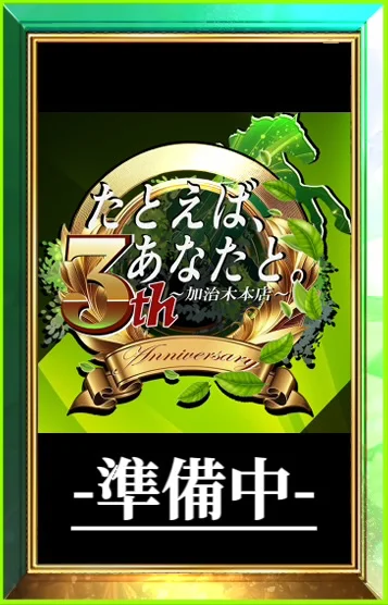 みか
