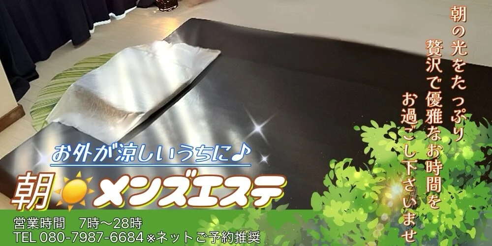 たとえば、あなたと。〜加治木本店〜の施術室写真