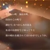 たとえば、あなたと。〜加治木本店〜