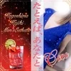 たとえば、あなたと。〜加治木本店〜
