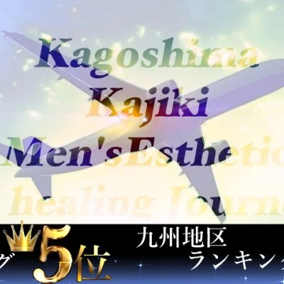 行きやすい、全国からのお客様もご利用されております✨