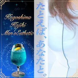 2日出勤‼️大人気✨レギュラーセラピストここ、きょうこ、芽衣