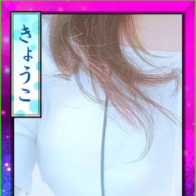 最短12時30〜🉑✨人気No.1‼️グラマラス美女きょうこ