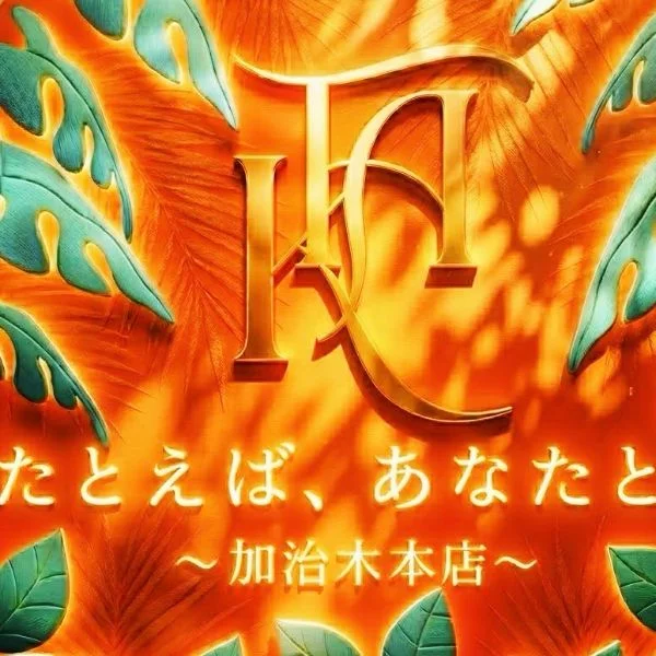 6.18ありがとうございました🫶