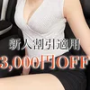しおん