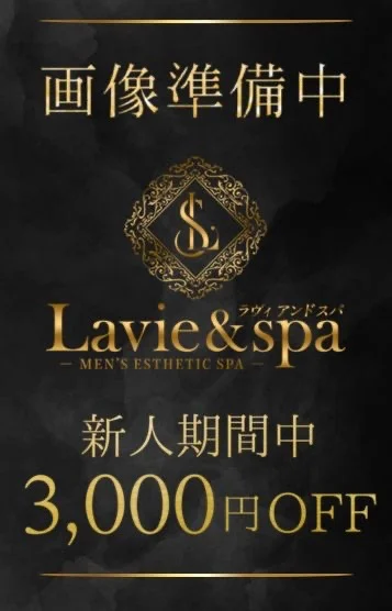 すずな【体験入店】