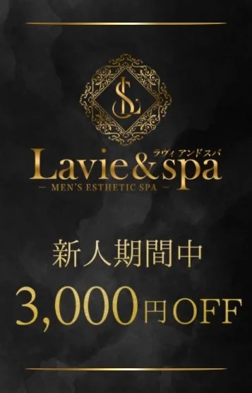 いちか【体験入店】