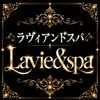 Lavie&spa-ラヴィアンドスパ-