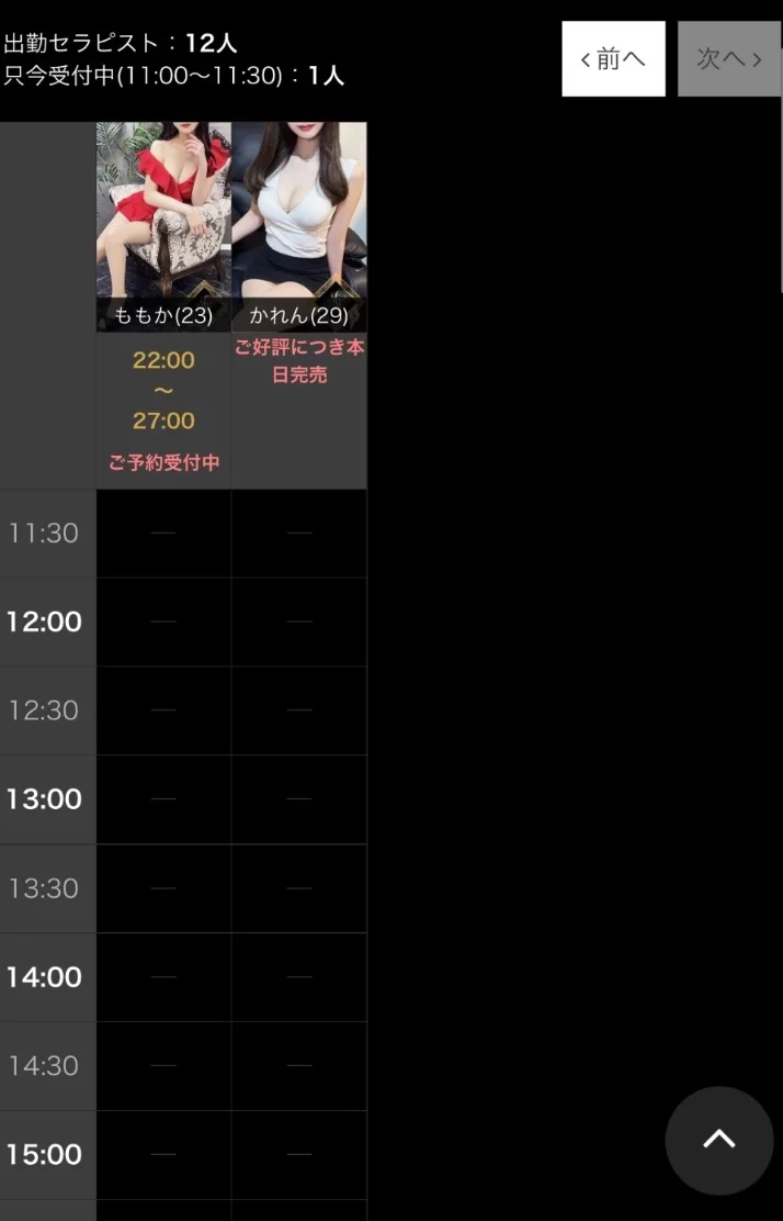🌹10月16日　本日も元気に営業中🌹