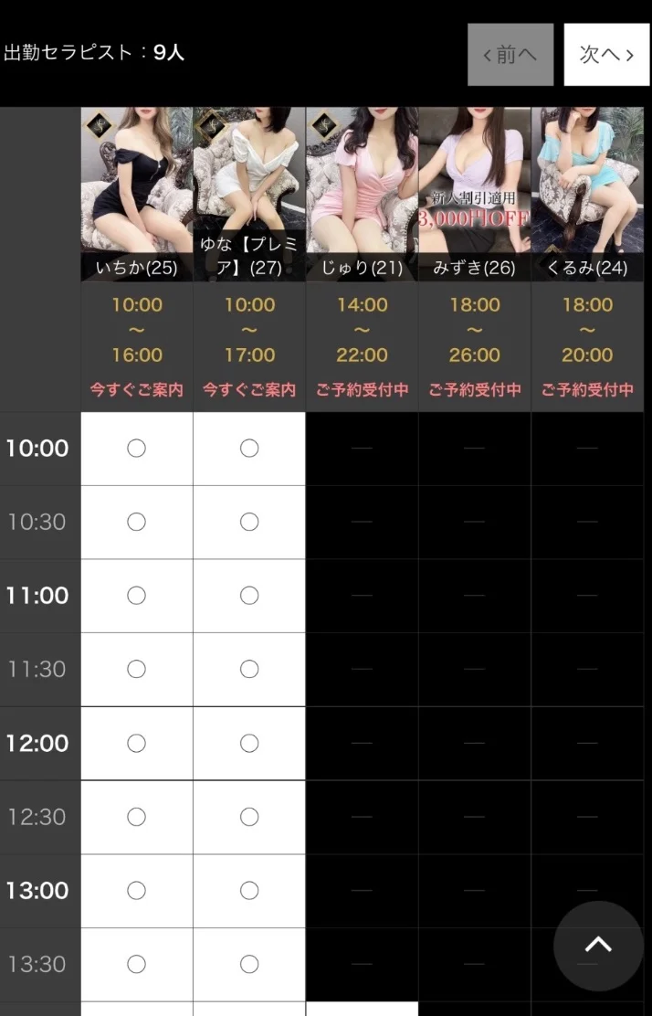 🌹10月19日　本日も元気に営業中🌹