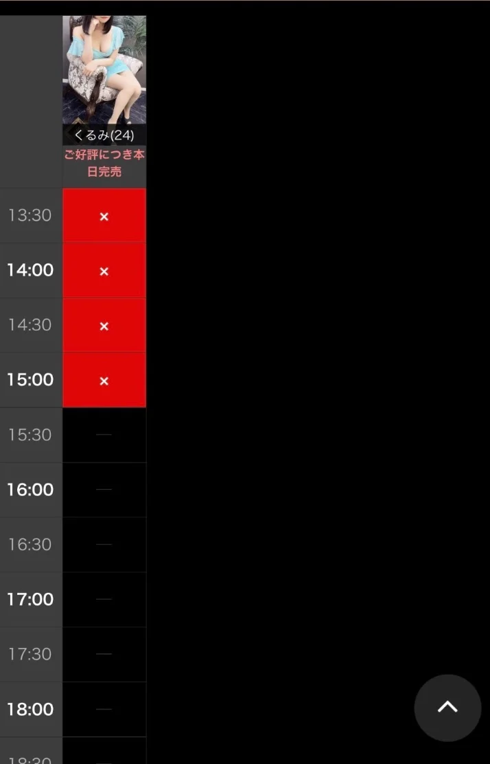 ✨連休最終日、皆様いかがお過ごしですか？✨