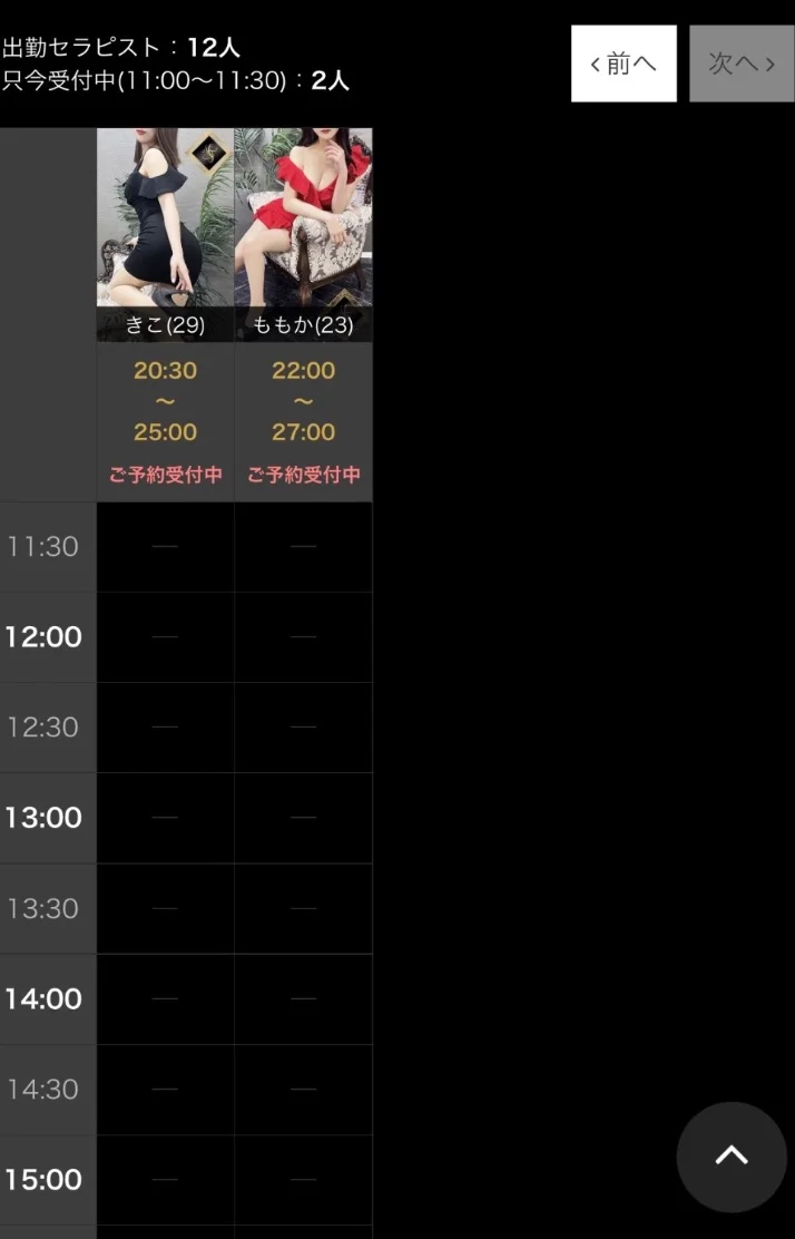 🌹10月14日　本日も元気に営業中🌹