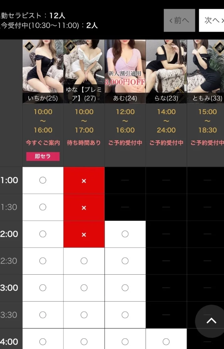 🌹10月14日　本日も元気に営業中🌹