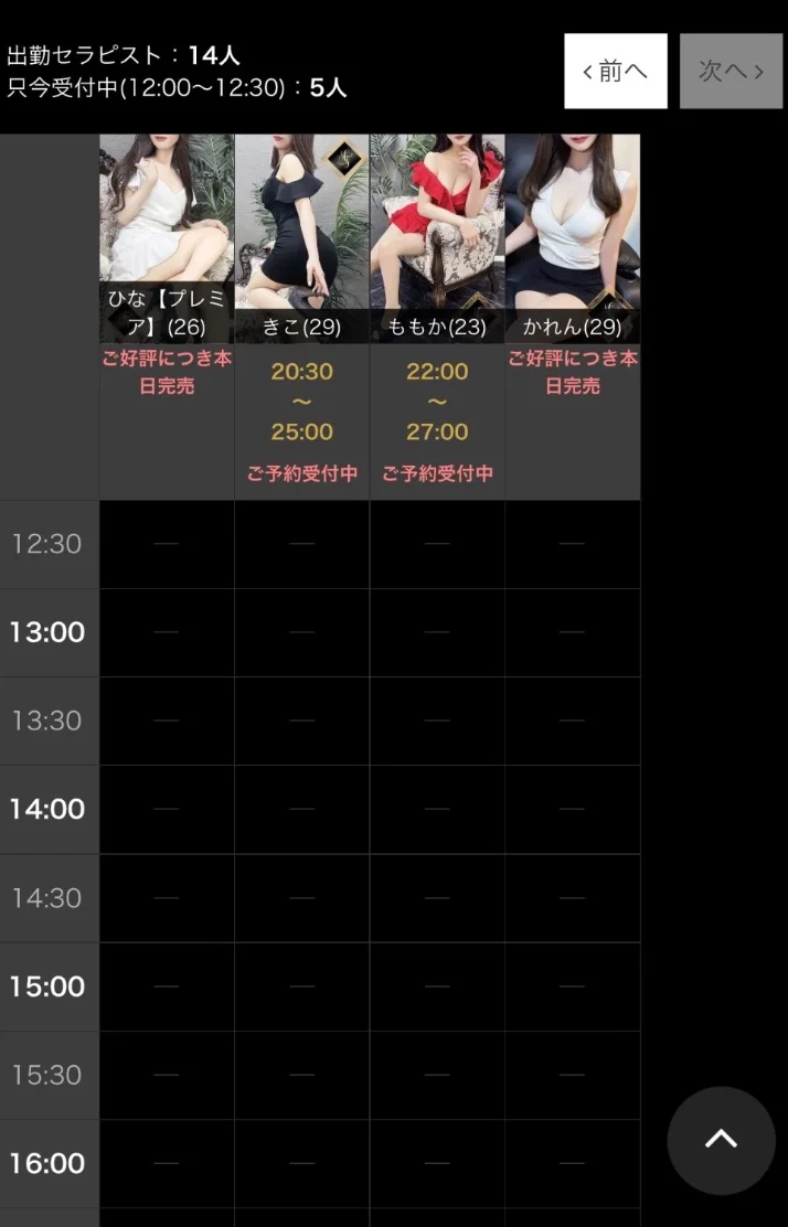 🌹10月17日　本日も元気に営業中🌹