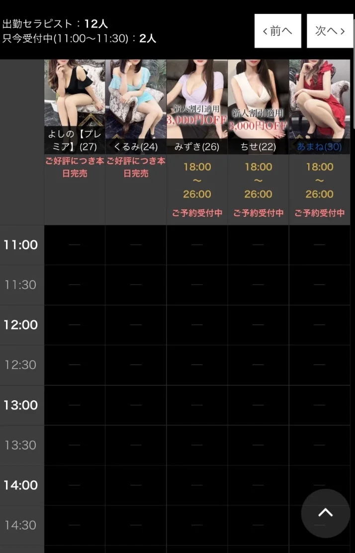 🌹10月14日　本日も元気に営業中🌹