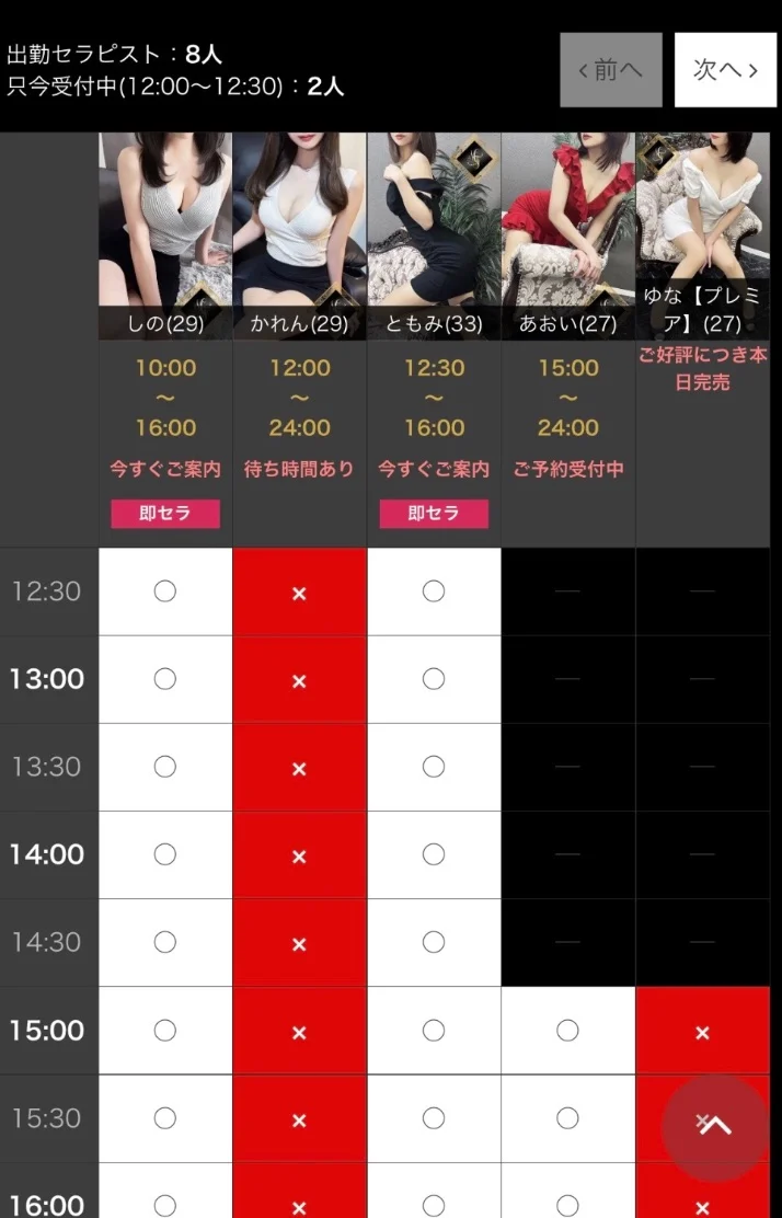 🌹10月15日　本日も元気に営業中🌹