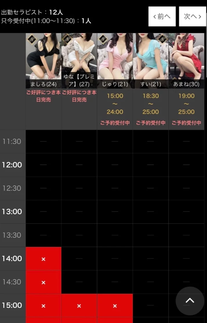 🌹10月16日　本日も元気に営業中🌹