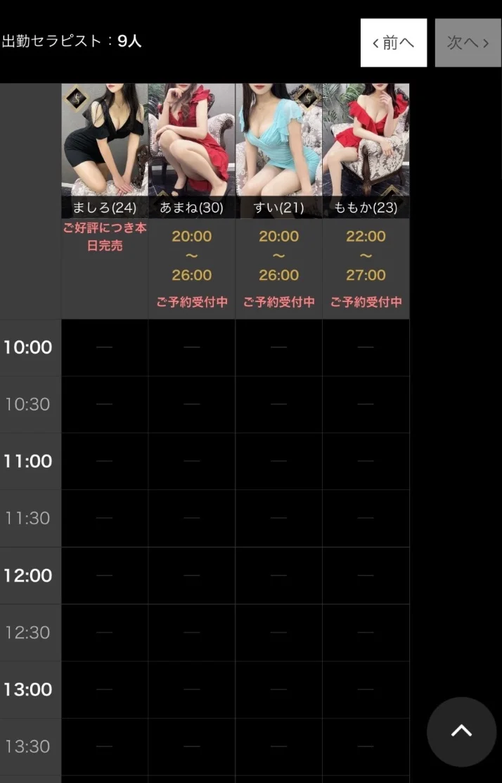 🌹10月19日　本日も元気に営業中🌹