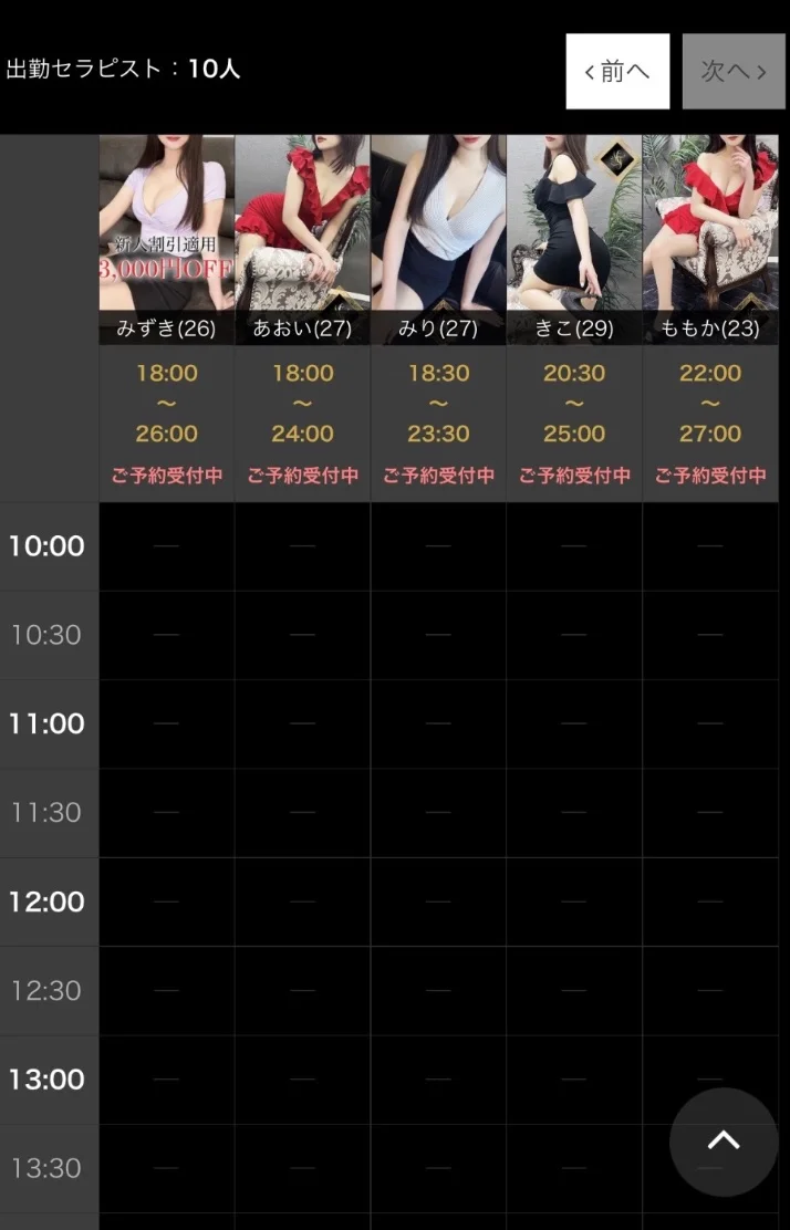 🌹10月18日　本日も元気に営業中🌹