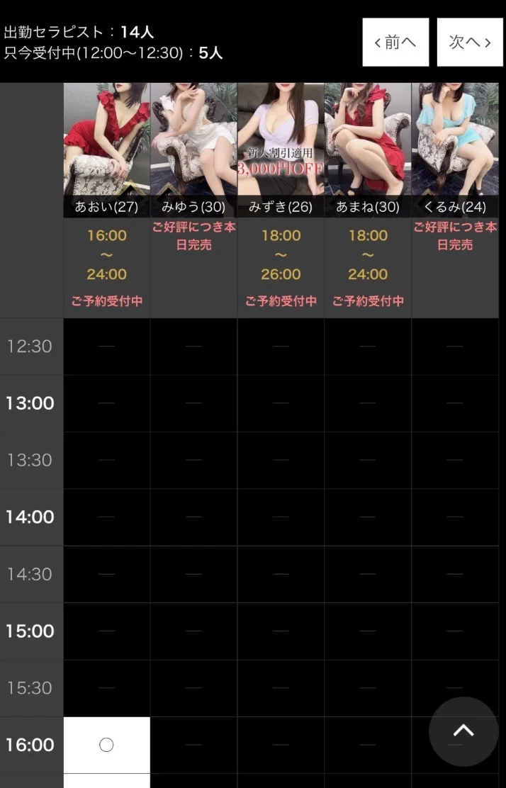 🌹10月17日　本日も元気に営業中🌹