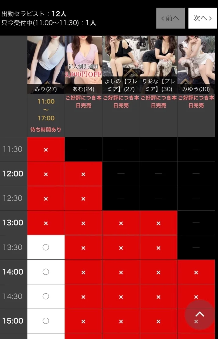 🌹10月16日　本日も元気に営業中🌹