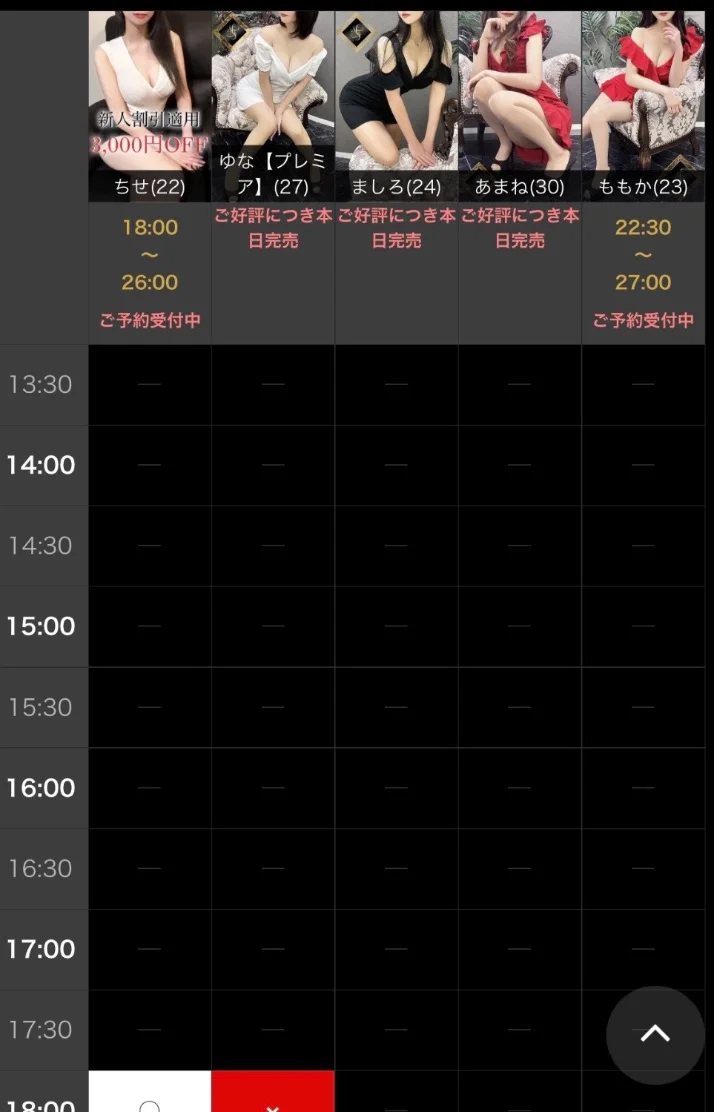 ✨連休最終日、皆様いかがお過ごしですか？✨