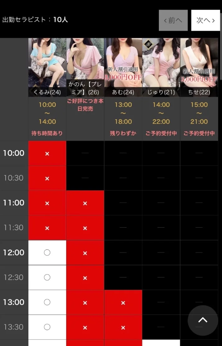 🌹10月18日　本日も元気に営業中🌹